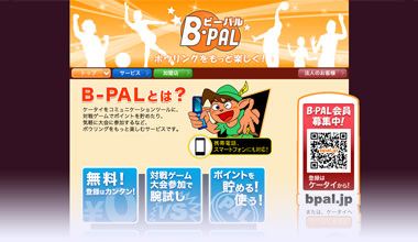 B-PAL公式サイト